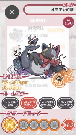 画像ギャラリー No.024のサムネイル画像 / 登場する幻獣は900種以上！ 11周年を迎える「幻獣物語2」は，気軽に遊べる放置系ながら奥深くてハマる幻獣育成が魅力の作品だ【PR】