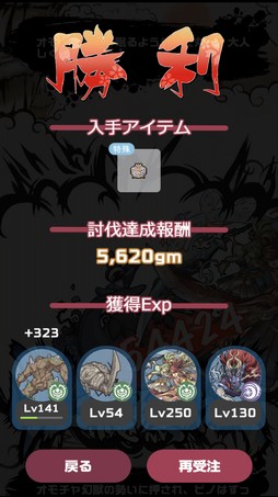画像ギャラリー No.025のサムネイル画像 / 登場する幻獣は900種以上！ 11周年を迎える「幻獣物語2」は，気軽に遊べる放置系ながら奥深くてハマる幻獣育成が魅力の作品だ【PR】