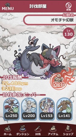 画像ギャラリー No.026のサムネイル画像 / 登場する幻獣は900種以上！ 11周年を迎える「幻獣物語2」は，気軽に遊べる放置系ながら奥深くてハマる幻獣育成が魅力の作品だ【PR】