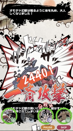 画像ギャラリー No.027のサムネイル画像 / 登場する幻獣は900種以上！ 11周年を迎える「幻獣物語2」は，気軽に遊べる放置系ながら奥深くてハマる幻獣育成が魅力の作品だ【PR】