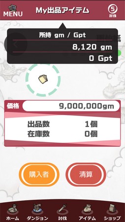 画像ギャラリー No.032のサムネイル画像 / 登場する幻獣は900種以上！ 11周年を迎える「幻獣物語2」は，気軽に遊べる放置系ながら奥深くてハマる幻獣育成が魅力の作品だ【PR】
