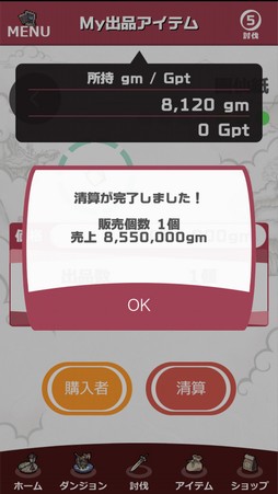 画像ギャラリー No.033のサムネイル画像 / 登場する幻獣は900種以上！ 11周年を迎える「幻獣物語2」は，気軽に遊べる放置系ながら奥深くてハマる幻獣育成が魅力の作品だ【PR】