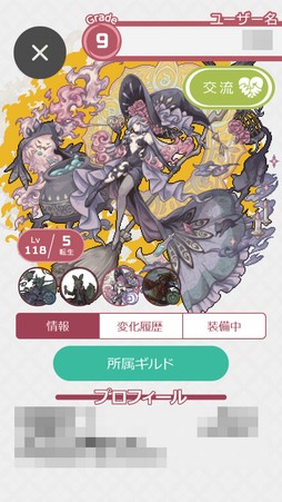 画像ギャラリー No.040のサムネイル画像 / 登場する幻獣は900種以上！ 11周年を迎える「幻獣物語2」は，気軽に遊べる放置系ながら奥深くてハマる幻獣育成が魅力の作品だ【PR】