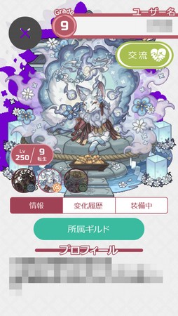 画像ギャラリー No.041のサムネイル画像 / 登場する幻獣は900種以上！ 11周年を迎える「幻獣物語2」は，気軽に遊べる放置系ながら奥深くてハマる幻獣育成が魅力の作品だ【PR】
