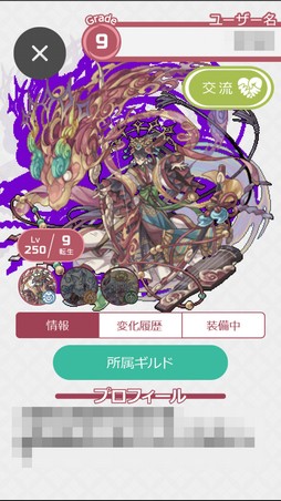 画像ギャラリー No.042のサムネイル画像 / 登場する幻獣は900種以上！ 11周年を迎える「幻獣物語2」は，気軽に遊べる放置系ながら奥深くてハマる幻獣育成が魅力の作品だ【PR】