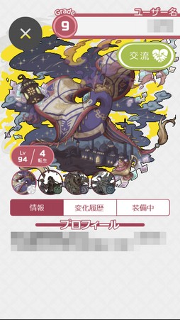 画像ギャラリー No.043のサムネイル画像 / 登場する幻獣は900種以上！ 11周年を迎える「幻獣物語2」は，気軽に遊べる放置系ながら奥深くてハマる幻獣育成が魅力の作品だ【PR】