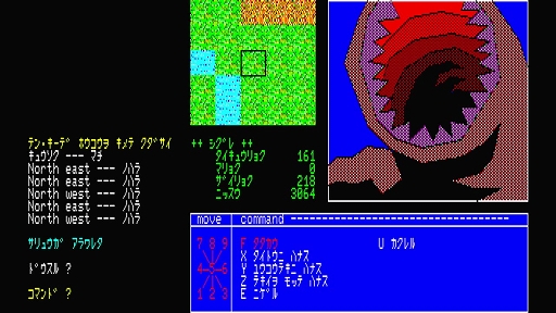 画像ギャラリー No.005のサムネイル画像 / 「EGGコンソール 夢幻の心臓 PC-8801」本日配信。1984年にクリスタルソフトが発売した名作RPGをSwitchで遊べる