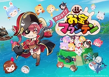 画像ギャラリー No.002のサムネイル画像 / ［プレイレポ］Switchでホロメンたちとワイワイ！ 「ホロパレード デラックス版」＆「ホロライブお宝マウンテン てんこ盛りVer」をひと足先に遊んできた