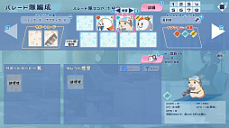 画像ギャラリー No.003のサムネイル画像 / ［プレイレポ］Switchでホロメンたちとワイワイ！ 「ホロパレード デラックス版」＆「ホロライブお宝マウンテン てんこ盛りVer」をひと足先に遊んできた