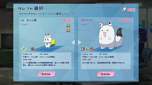 画像ギャラリー No.005のサムネイル画像 / ［プレイレポ］Switchでホロメンたちとワイワイ！ 「ホロパレード デラックス版」＆「ホロライブお宝マウンテン てんこ盛りVer」をひと足先に遊んできた