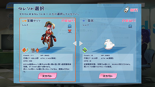 画像ギャラリー No.008のサムネイル画像 / ［プレイレポ］Switchでホロメンたちとワイワイ！ 「ホロパレード デラックス版」＆「ホロライブお宝マウンテン てんこ盛りVer」をひと足先に遊んできた