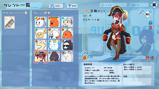 画像ギャラリー No.009のサムネイル画像 / ［プレイレポ］Switchでホロメンたちとワイワイ！ 「ホロパレード デラックス版」＆「ホロライブお宝マウンテン てんこ盛りVer」をひと足先に遊んできた