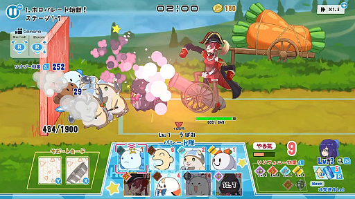 画像ギャラリー No.010のサムネイル画像 / ［プレイレポ］Switchでホロメンたちとワイワイ！ 「ホロパレード デラックス版」＆「ホロライブお宝マウンテン てんこ盛りVer」をひと足先に遊んできた