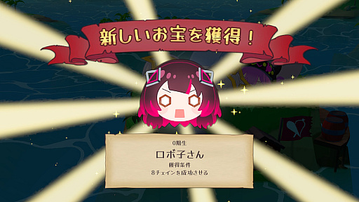 画像ギャラリー No.016のサムネイル画像 / ［プレイレポ］Switchでホロメンたちとワイワイ！ 「ホロパレード デラックス版」＆「ホロライブお宝マウンテン てんこ盛りVer」をひと足先に遊んできた