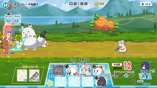 画像ギャラリー No.018のサムネイル画像 / ［プレイレポ］Switchでホロメンたちとワイワイ！ 「ホロパレード デラックス版」＆「ホロライブお宝マウンテン てんこ盛りVer」をひと足先に遊んできた