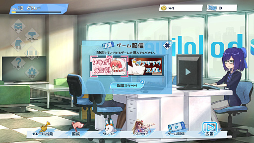 画像ギャラリー No.021のサムネイル画像 / ［プレイレポ］Switchでホロメンたちとワイワイ！ 「ホロパレード デラックス版」＆「ホロライブお宝マウンテン てんこ盛りVer」をひと足先に遊んできた