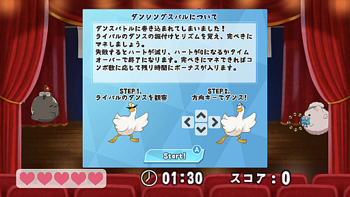 画像ギャラリー No.023のサムネイル画像 / ［プレイレポ］Switchでホロメンたちとワイワイ！ 「ホロパレード デラックス版」＆「ホロライブお宝マウンテン てんこ盛りVer」をひと足先に遊んできた