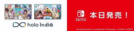 画像ギャラリー No.001のサムネイル画像 / Switch版「ホロパレード」「ホロライブお宝マウンテン」本日発売。ニンテンドープリペイドカードや限定アクスタが当たる記念キャンペーンが開催