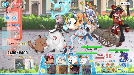 画像ギャラリー No.010のサムネイル画像 / Switch版「ホロパレード」「ホロライブお宝マウンテン」本日発売。ニンテンドープリペイドカードや限定アクスタが当たる記念キャンペーンが開催