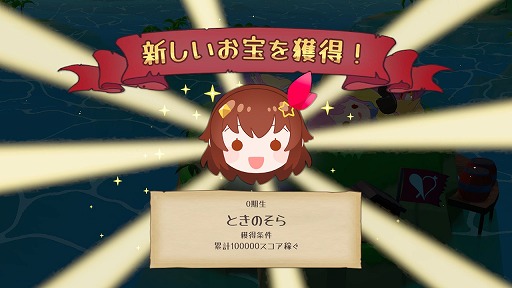 画像ギャラリー No.013のサムネイル画像 / Switch版「ホロパレード」「ホロライブお宝マウンテン」本日発売。ニンテンドープリペイドカードや限定アクスタが当たる記念キャンペーンが開催