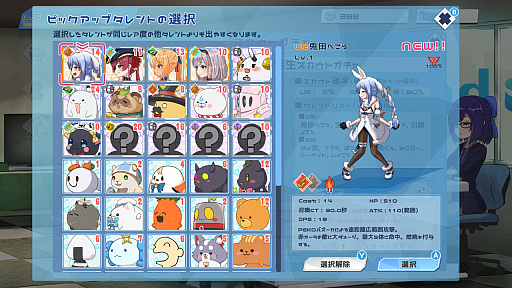画像ギャラリー No.017のサムネイル画像 / ［インタビュー］holo Indieの人気作「ホロパレード」と「ホロライブお宝マウンテン」のSwitch版が登場。それぞれの開発者が抱く展望とは