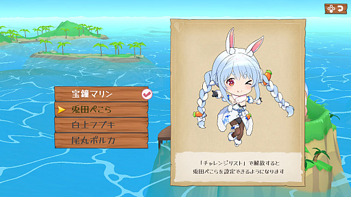 画像ギャラリー No.024のサムネイル画像 / ［インタビュー］holo Indieの人気作「ホロパレード」と「ホロライブお宝マウンテン」のSwitch版が登場。それぞれの開発者が抱く展望とは