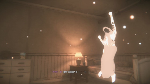 画像ギャラリー No.004のサムネイル画像 / デスゲームで協力を提案される短編ADV「Sp(L/R)ite スプライト」,PC/Switch版をリリース。5月3日開催の東京ゲームダンジョン12に出展