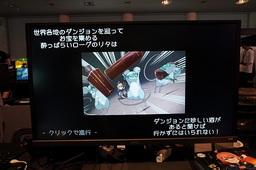画像ギャラリー No.003のサムネイル画像 / 飲めば飲むほど強くなる（ただし幻覚は見る）。リソース管理が楽しいローグライクRPG「泥酔ローグとおしまいの吸血鬼」［BitSummit］