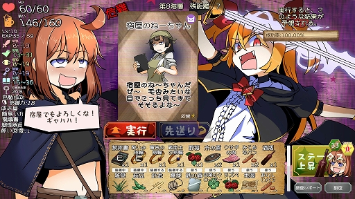 画像ギャラリー No.004のサムネイル画像 / 飲めば飲むほど強くなる（ただし幻覚は見る）。リソース管理が楽しいローグライクRPG「泥酔ローグとおしまいの吸血鬼」［BitSummit］