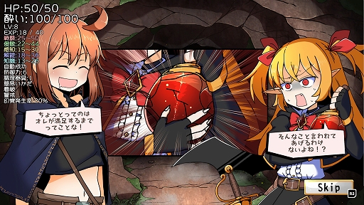 画像ギャラリー No.006のサムネイル画像 / 飲めば飲むほど強くなる（ただし幻覚は見る）。リソース管理が楽しいローグライクRPG「泥酔ローグとおしまいの吸血鬼」［BitSummit］
