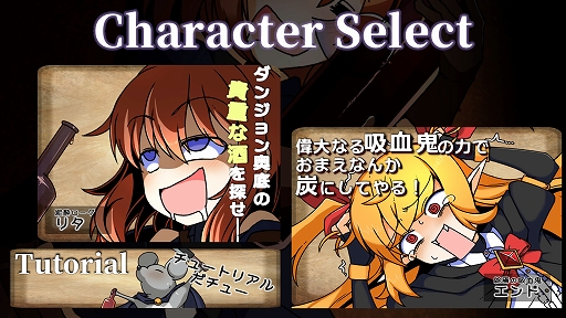 画像ギャラリー No.008のサムネイル画像 / 飲めば飲むほど強くなる（ただし幻覚は見る）。リソース管理が楽しいローグライクRPG「泥酔ローグとおしまいの吸血鬼」［BitSummit］