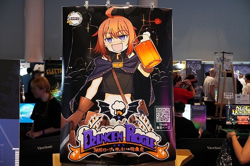 画像ギャラリー No.013のサムネイル画像 / 飲めば飲むほど強くなる（ただし幻覚は見る）。リソース管理が楽しいローグライクRPG「泥酔ローグとおしまいの吸血鬼」［BitSummit］