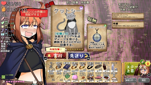画像ギャラリー No.005のサムネイル画像 / 酔えば酔うほど強くなるデッキ構築型ローグライク「泥酔ローグとおしまいの吸血鬼」，Steamでリリース。デモ版も配信中