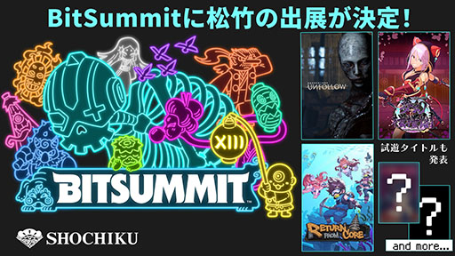 画像ギャラリー No.001のサムネイル画像 / 松竹，「BitSummit the 13th」へパブリッシャとして出展。猫耳美少女が登場するローグライト3DACT「夢幻桜楼閣」ら新作を楽しめる