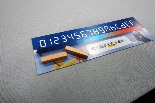 画像ギャラリー No.007のサムネイル画像 / ［プレイレポ］数字もルールも自由自在。いつも人気の“大富豪系”注目作「マッチ売りの大富豪」「イノシシ・カニ・フンコロガシ」を紹介
