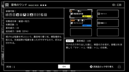画像ギャラリー No.002のサムネイル画像 / 1作目を大胆にアレンジし,何度でも遊べるようにした「Monochrome Echoes - black -」,早期アクセスを近日開始予定