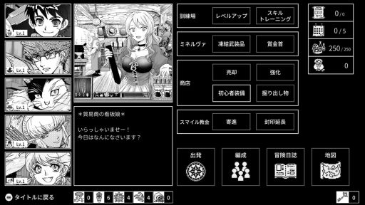 画像ギャラリー No.006のサムネイル画像 / 1作目を大胆にアレンジし,何度でも遊べるようにした「Monochrome Echoes - black -」,早期アクセスを近日開始予定