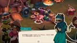 SEDAP!絶品!アジアンクッキングアドベンチャー
