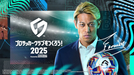 画像ギャラリー No.001のサムネイル画像 / 「サカつく2025」，約60分の特別番組「サカつくやり過ぎた伝説！」を公開。中村憲剛さんらゲスト陣が，シリーズの思い出やエピソードを語り合う