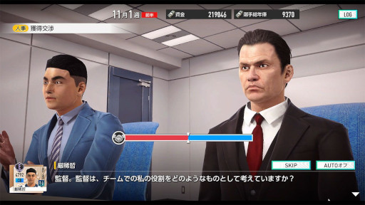 画像ギャラリー No.009のサムネイル画像 / 「サカつく2025」，約60分の特別番組「サカつくやり過ぎた伝説！」を公開。中村憲剛さんらゲスト陣が，シリーズの思い出やエピソードを語り合う