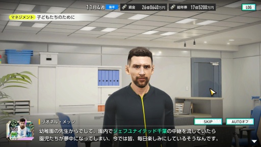 画像ギャラリー No.012のサムネイル画像 / ［プレイレポ］「プロサッカークラブをつくろう！2025」CBTを振り返る。伝統的なクラブ運営だけでなく，長期的なゲームプレイにも期待できる