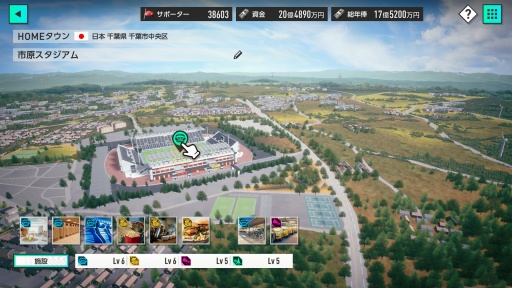 画像ギャラリー No.015のサムネイル画像 / ［プレイレポ］「プロサッカークラブをつくろう！2025」CBTを振り返る。伝統的なクラブ運営だけでなく，長期的なゲームプレイにも期待できる