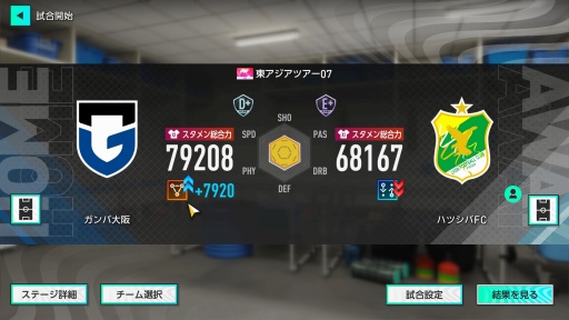 画像ギャラリー No.026のサムネイル画像 / ［プレイレポ］「プロサッカークラブをつくろう！2025」CBTを振り返る。伝統的なクラブ運営だけでなく，長期的なゲームプレイにも期待できる