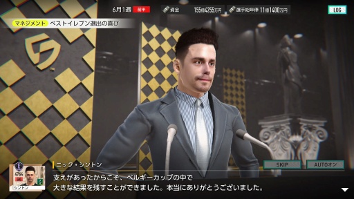 画像ギャラリー No.003のサムネイル画像 / ［インタビュー］「プロサッカークラブをつくろう！2026」プロデューサーに聞く，CBTの手応えと製品版リリースに向けた課題