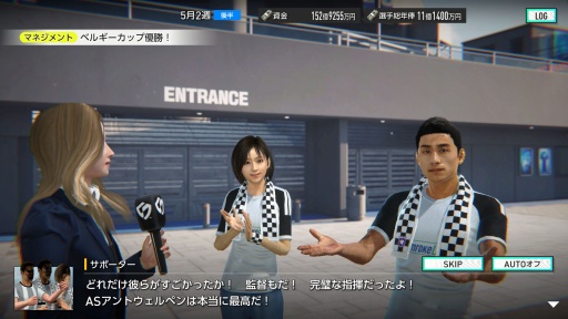 画像ギャラリー No.007のサムネイル画像 / ［インタビュー］「プロサッカークラブをつくろう！2026」プロデューサーに聞く，CBTの手応えと製品版リリースに向けた課題