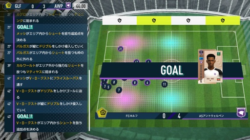 画像ギャラリー No.010のサムネイル画像 / ［インタビュー］「プロサッカークラブをつくろう！2026」プロデューサーに聞く，CBTの手応えと製品版リリースに向けた課題