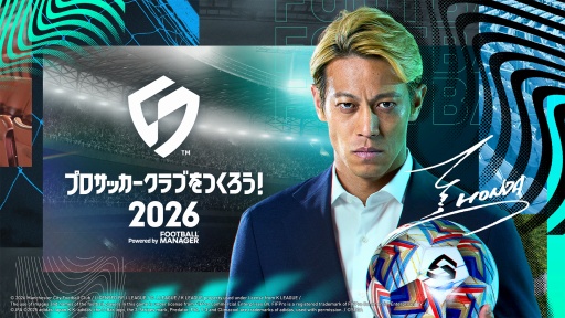 画像ギャラリー No.012のサムネイル画像 / ［インタビュー］「プロサッカークラブをつくろう！2026」プロデューサーに聞く，CBTの手応えと製品版リリースに向けた課題
