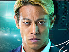 「プロサッカークラブをつくろう！2026」，2026年1月22日にリリース決定。公式アンバサダーの本田圭佑さんが登場するPVも公開に