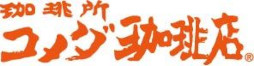 画像ギャラリー No.001のサムネイル画像 / 「プロサッカークラブをつくろう！2026」，ゲーム内に登場する実在企業スポンサーの情報を公開