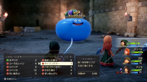画像ギャラリー No.007のサムネイル画像 / 男色ディーノのゲイムヒヒョー ゼロ:第876回「私調べの攻略法」